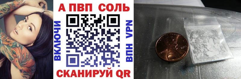 А ПВП VHQ  blacksprut сайт  Олонец 