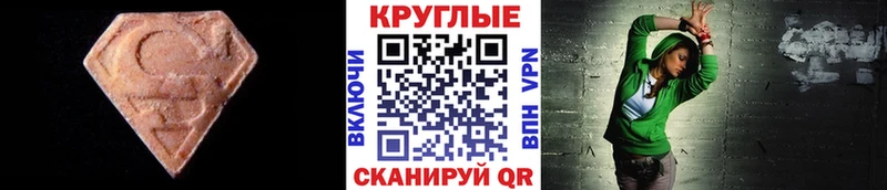 ЭКСТАЗИ Philipp Plein как найти закладки Олонец