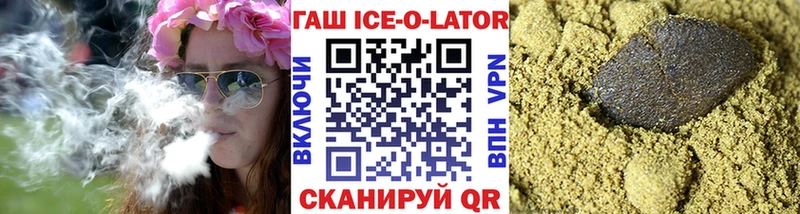 Гашиш Premium Олонец