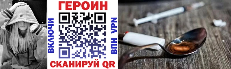 ГЕРОИН герыч  что такое   Олонец 