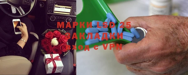 альфа пвп Алексин