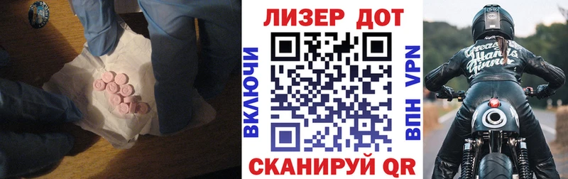 LSD-25 экстази кислота  купить закладку  Олонец 