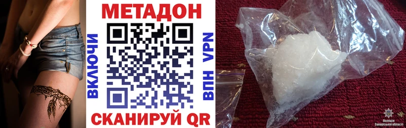 Метадон мёд Олонец