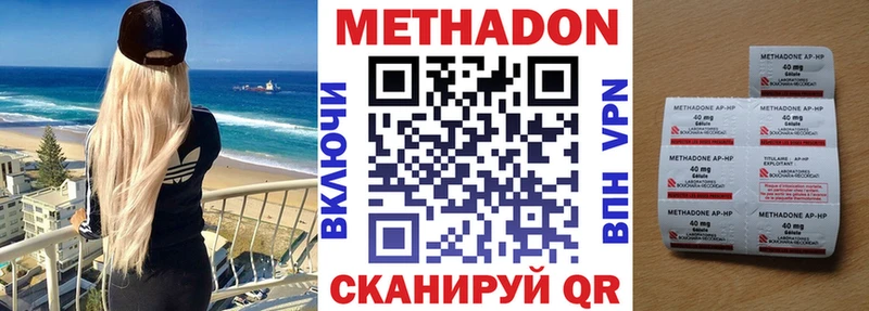 OMG как зайти  Олонец  Метадон VHQ 