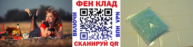 МЕТАМФЕТАМИН кристалл  OMG ссылка  Олонец 
