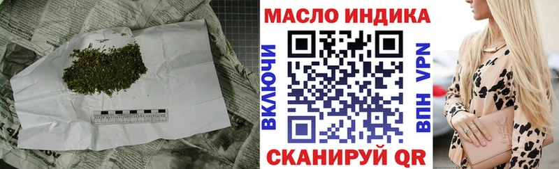 Дистиллят ТГК вейп с тгк  это Telegram  Олонец 
